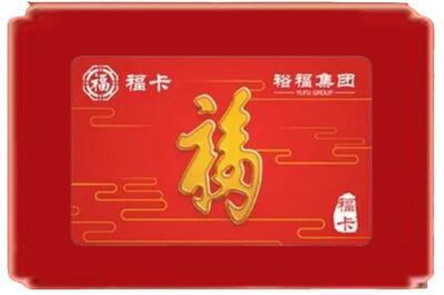 沙坡头区烟酒回收副卡.jpg